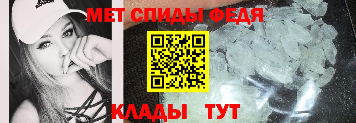 Амфетамин  Амфетамин 98%  Вход с VPN  Верхний Уфалей 