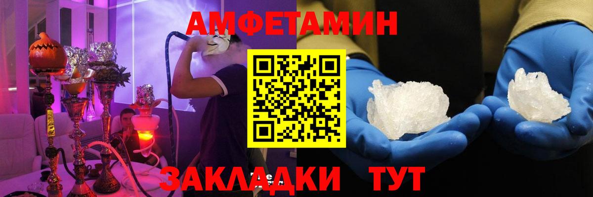 АМФ 98% Верхний Уфалей