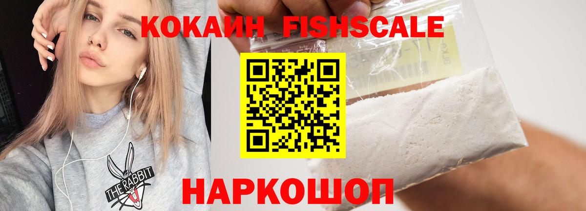 Верхний Уфалей  Кокаин Колумбийский  Вход с VPN  Кокаин  COCAIN 98% 