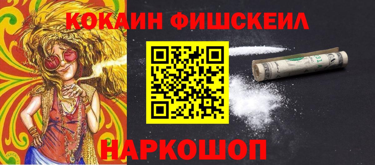 COCAIN Columbia Верхний Уфалей