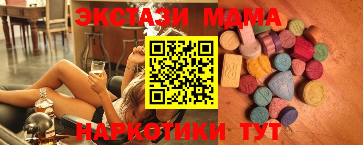 ЭКСТАЗИ  ЭКСТАЗИ louis Vuitton  Вход с VPN  Верхний Уфалей 