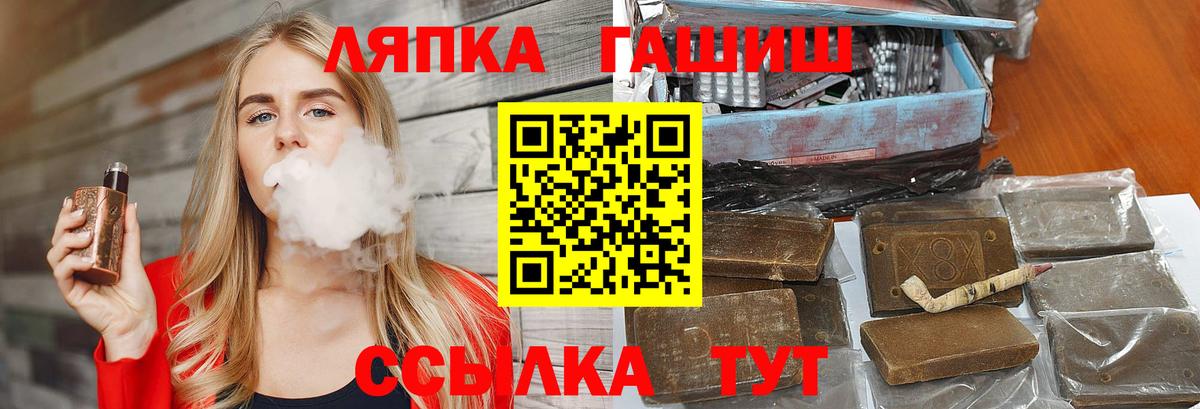 ГАШ ice o lator Верхний Уфалей