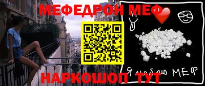 прущие крисы Балашиха
