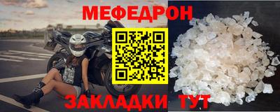 прущие крисы Балашиха