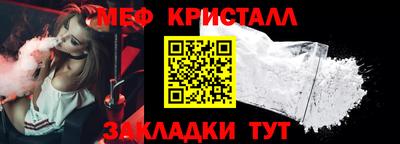 прущие крисы Балашиха