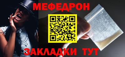 mdpv Балаково