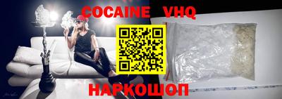 прущие крисы Балашиха