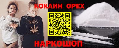 прущие крисы Балашиха