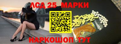 прущие крисы Балашиха