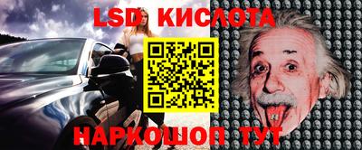 таблы Балахна