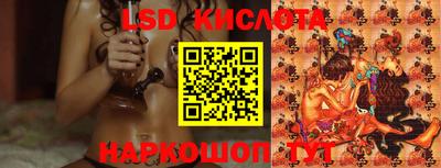 прущие крисы Балашиха