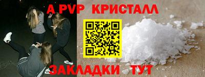 прущие крисы Балашиха