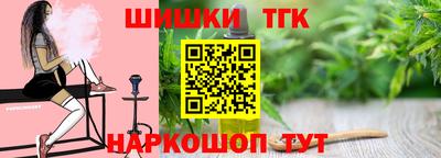 прущие крисы Балашиха