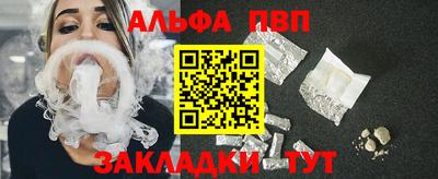 mdpv Балаково