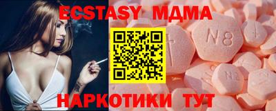прущие крисы Балашиха