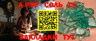 прущие крисы Балашиха