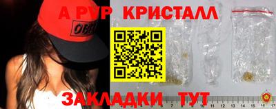 прущие крисы Балашиха