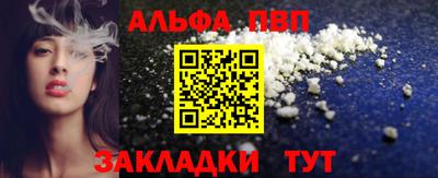 mdpv Балаково