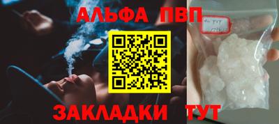 прущие крисы Балашиха