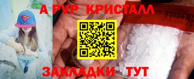 mdpv Балаково