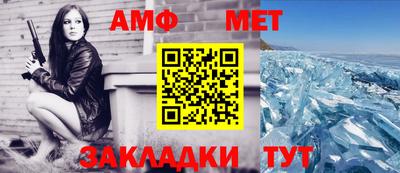 mdpv Балаково