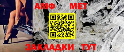 mdpv Балаково