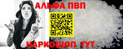 прущие крисы Балашиха