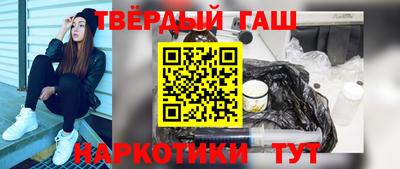 прущие крисы Балашиха