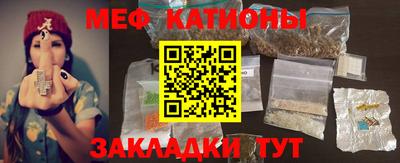 mdpv Балаково