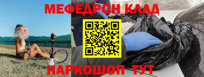 mdpv Балаково