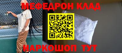прущие крисы Балашиха