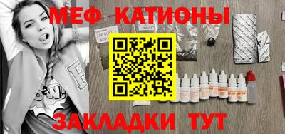 прущие крисы Балашиха