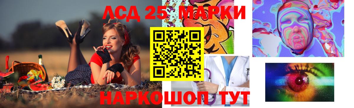 Лсд 25 экстази ecstasy Верхний Уфалей