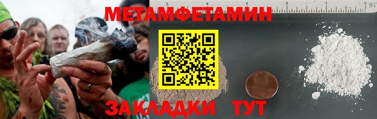 Первитин кристалл  Вход с VPN  Первитин кристалл  Верхний Уфалей 