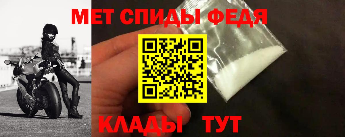 Первитин кристалл Верхний Уфалей