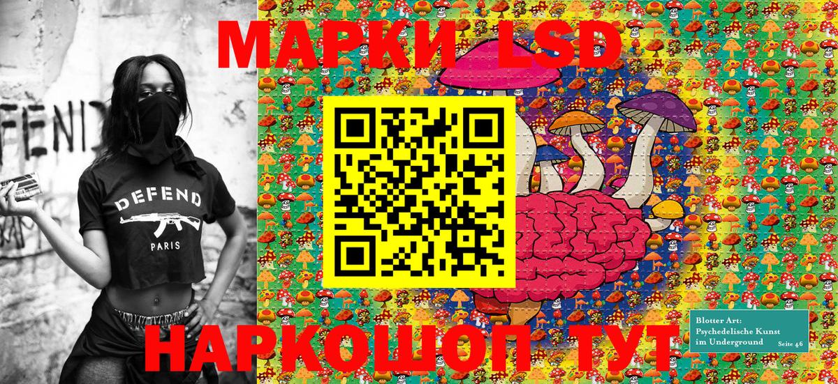 Наркотические марки  Марки N-bome 1500мкг  Вход с VPN  Верхний Уфалей 