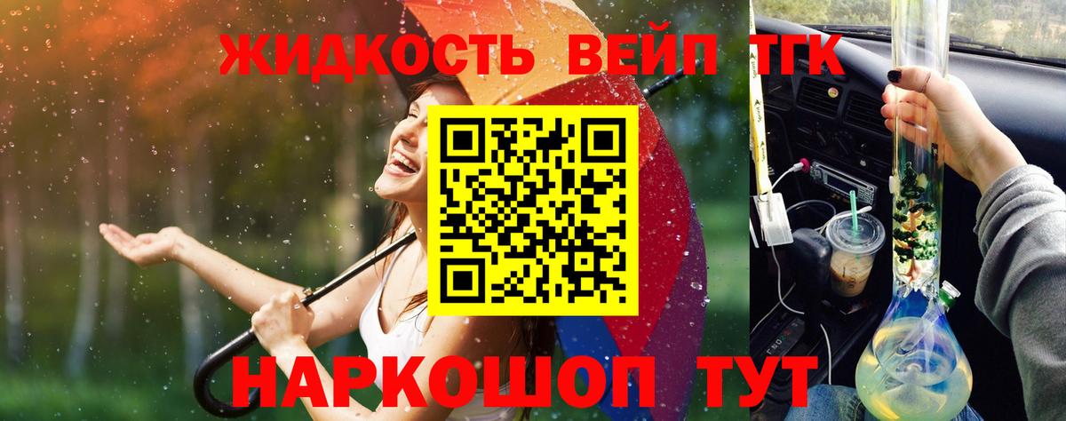 ТГК Wax Верхний Уфалей