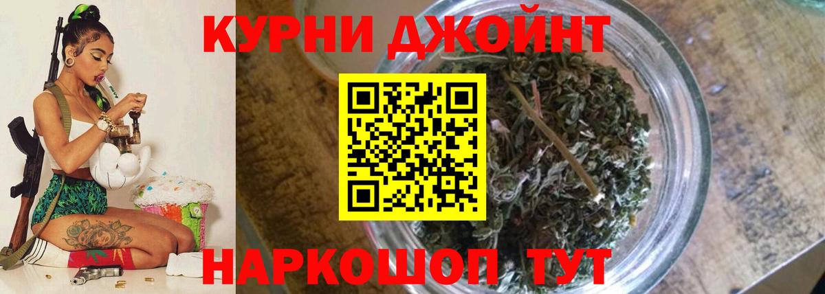 Бошки Шишки AK-47 Верхний Уфалей