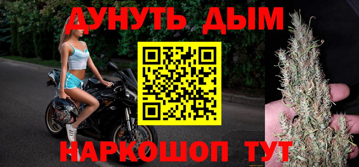 КОКАИН Верхний Уфалей